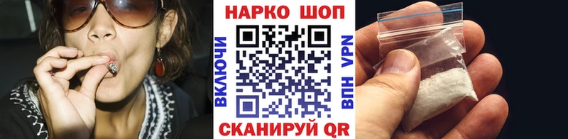 Виды наркотиков купить Корсаков MDMA  Псилоцибиновые грибы  COCAIN  МЕФ  Каннабис  ГАШ 