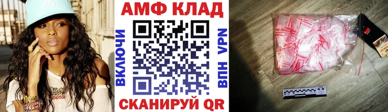 блэк спрут ТОР  Корсаков  АМФ VHQ 