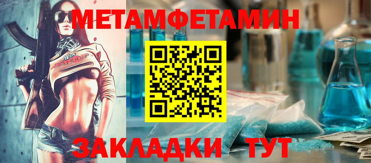 АМФЕТАМИН 97% Корсаков