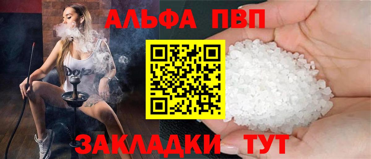 A PVP крисы CK Корсаков