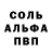 Amphetamine Розовый DeBussy