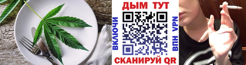 Печенье с ТГК конопля  Корсаков 