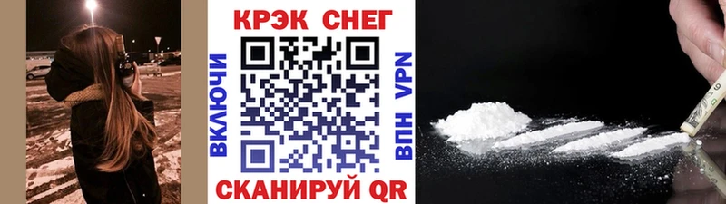 где купить наркотик  Корсаков  COCAIN Fish Scale 