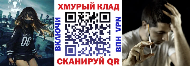 ГЕРОИН Heroin Корсаков