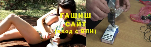 мдма Белокуриха