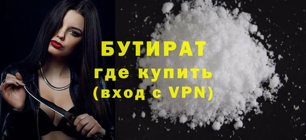 дмт Балабаново