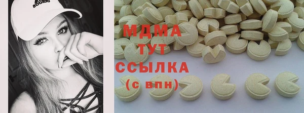 гашишное масло Белоозёрский