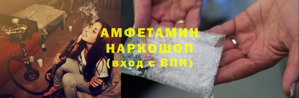 мдма Белокуриха