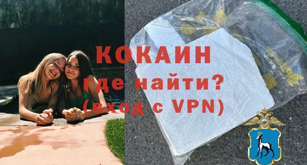 мдма Белокуриха