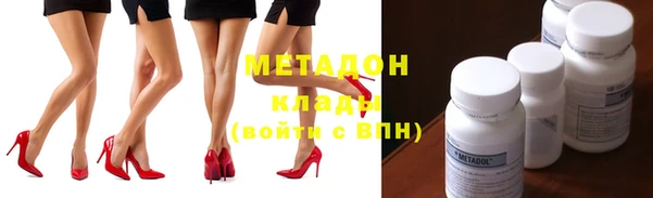 гашишное масло Белоозёрский