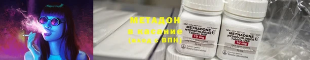 гашишное масло Белоозёрский
