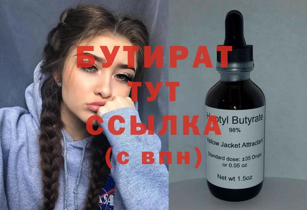 хмурый Балахна