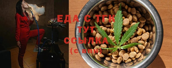 мдма Белокуриха