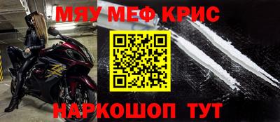 прущая мука Волгодонск