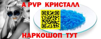прущая мука Волгодонск