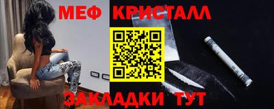 спайс Волжский