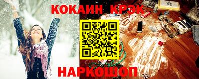 спайс Волжский
