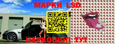 спайс Волжский