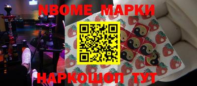 спайс Волжский