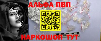 прущая мука Волгодонск