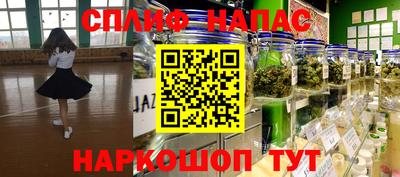 спайс Волжский