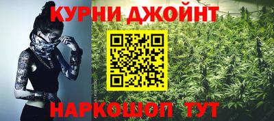 спайс Волжский