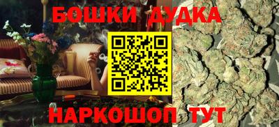 спайс Волжский