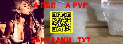 мефедрон Тулун
