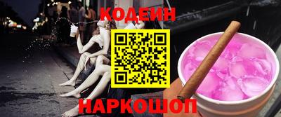 спайс Волжский