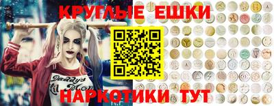 прущая мука Волгодонск