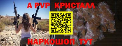 jwh Волжск