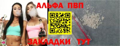 прущая мука Волгодонск
