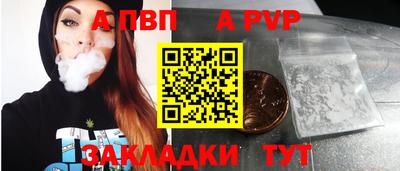 jwh Волжск
