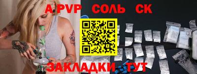 jwh Волжск