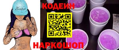 спайс Волжский
