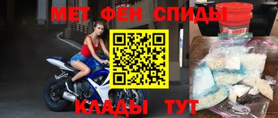 спайс Волжский