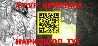 прущая мука Волгодонск