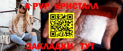 прущая мука Волгодонск