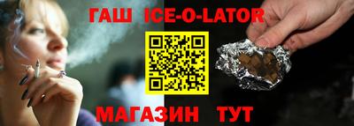 спайс Волжский
