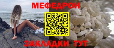 спайс Волжский