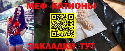 спайс Волжский