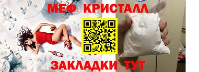 прущая мука Волгодонск