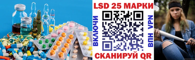 ЛСД экстази ecstasy  Корсаков 