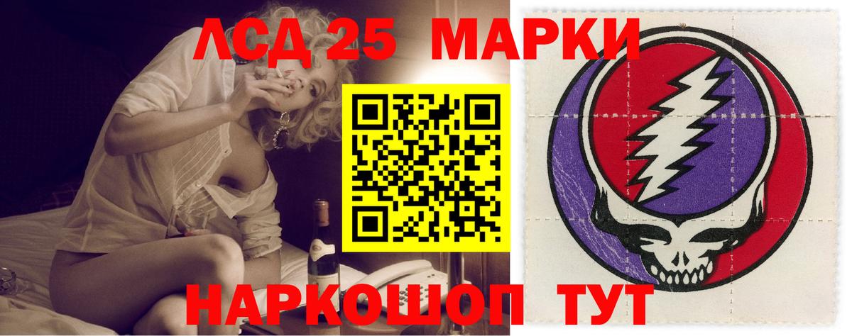 kraken рабочий сайт  LSD-25 экстази кислота  Вход с VPN  Корсаков 