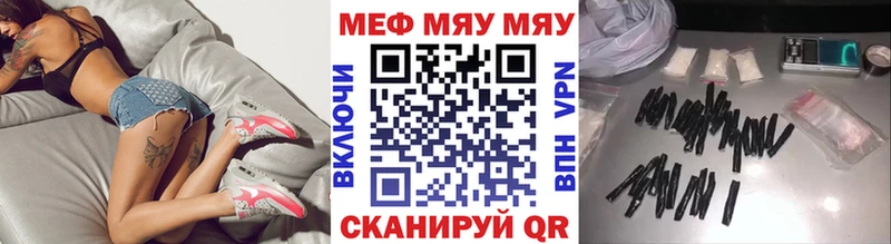 Мефедрон 4 MMC  KRAKEN ONION  Корсаков 