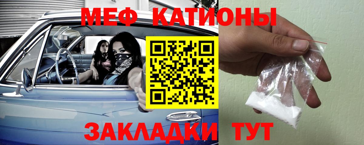 Меф  гидра зеркало  Корсаков  цены наркотик  МЕФ 4 MMC  МЕФ  Вход с VPN 
