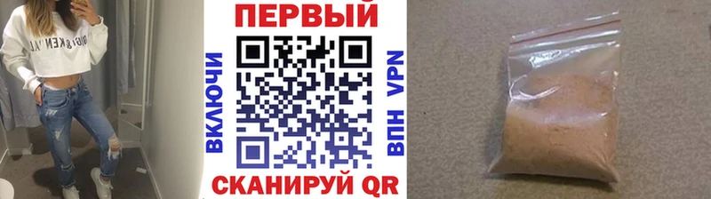 купить наркотик  Корсаков  Первитин Декстрометамфетамин 99.9% 