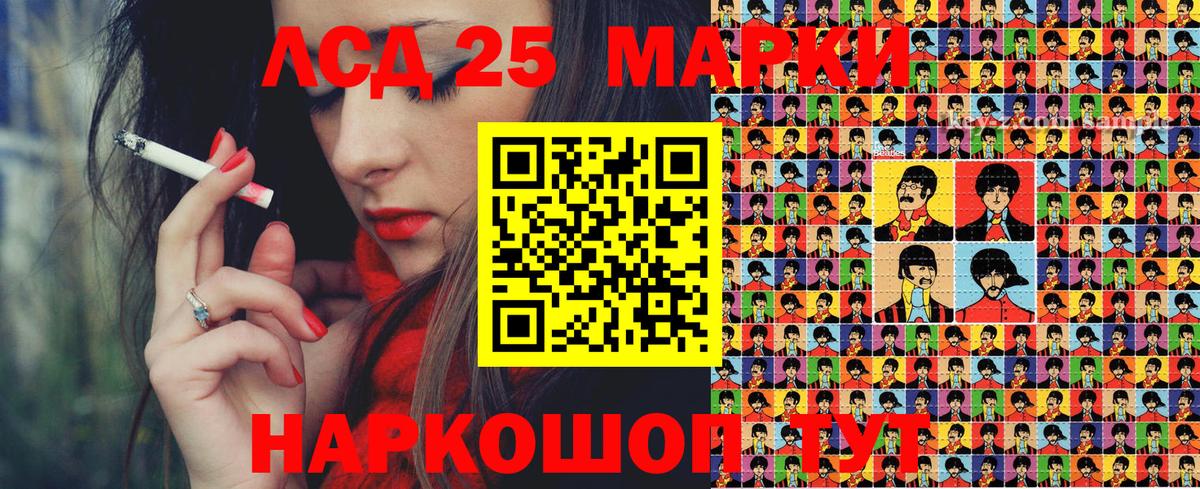 Марки N-bome 1,8мг Корсаков
