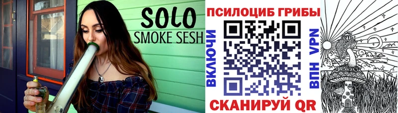 магазин    площадка клад  Псилоцибиновые грибы прущие грибы  Корсаков 