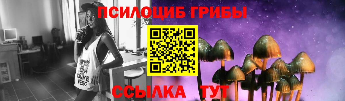 Галлюциногенные грибы мухоморы  Вход с VPN  Корсаков 